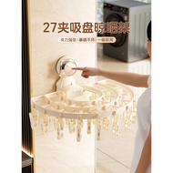 Suction Cup Socks Drying Rack Drying Socks Balcony Drying Socks Handy Tool Socks Clip Multi-Clip Dry