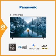 Panasonic [MX650K] 65inch TH-65MX650K UHD TV 4K Smart TV - TH65MX650K