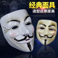 halloween halloween mask Halloween V Revenge Mask Movie Theme Mask Revenge Team V Monster V Face Str