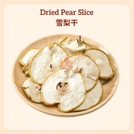 Hiris Kering Buah Pir (Dry Pear Slice) | 雪梨干 | Snek Semula Jadi & Untuk Air Herba, Sup, Pencuci Mulu