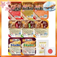 [Retort Rice Pack] 8 Kinds 8 Meals Assortment Set Maru-chan【Direct From Japan】