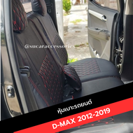 หุ้มเบาะ (เฉพาะด้านหลัง) ISUZU D-max 2012 - 2019 หุ้มเบาะ dmax ตัดตรงรุ่น ดีแม็ก ใหม่ 4 ประตู เบาะ Dmax d-max