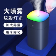 Hot-selling Colorful Cup Humidifier USB Silent Humidification Aromatherapy Desktop Household Car Air
