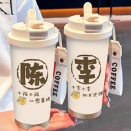 Water cup cup Chen Chenghu Huang Li Lin Liu Ma Shi Sun Wang Wu Xu Yang Yu Zhang Zheng Zhou Zhu Cao Z