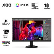 電腦螢幕AOC 24英寸2K高清IPS屏幕120Hz超頻電競電腦顯示器Q24B35筆記本27