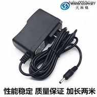 Input 15V/1A Car Emergency Power Bank Cable DC 15V1A Power Adapter 3.5 Small Hole Charger