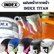 แผ่นหน้ากากหน้าหมวกกันน็อคชิลด์หน้าหมวกกันน็อค INDEX รุ่น Titan1Titan2Titan3Titan4 และรุ่น Pure ของแท้จากโรงงานIndex มีสี ใส สีชาดำ และสีปรอทเงิน