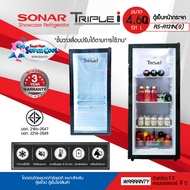 ราคาพิเศษSONAR ตู้เย็นหน้ากระจก 131 ลิตร 4.6 คิว RS-A131N(G) ระบบ INVERTER ตู้แช่ไวน์ เครื่องดื่ม ตู