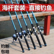 rod casting joran pancing shimano full set Sea Rod Set Fishing Rod Swing Rod Throwing Rod Long Casti