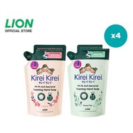 [Bundle of 4] Kirei Kirei Anti-bacterial Foaming Hand Soap 200ml Refill