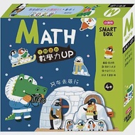 【SMART BOX】數學力遊戲盒：阿布去旅行(中英對照) 作者：小康軒編輯團隊