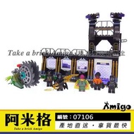 阿米格Amigo│樂拼07106 烏鴉Glave鸫鳥攻擊 復仇者聯盟3 無限之戰 非樂高76103但相容