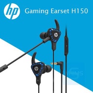 Hp Gaming H-150 3.5mm耳機
