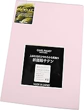 CAMEL PALMS 100% Cotton, Duvet Cover, Easy to Put On and Take Off, Snap, Extra Long Cotton, Pink, Do