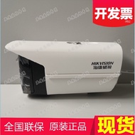 Hycom Vision DS-2CD2T25E-I5 Alternative DS-2CD2T25-I5 2 million Infrared 50m Tube Machine