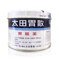 太田 - 太田胃散(罐)75克