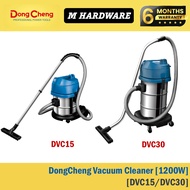Dong Cheng Corded Vacuum Cleaner 1200W | DVC30 / DVC15