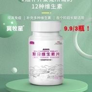 Cat Dog Multivitamin AD3E Vitamin b1b2b6b12 Pet Nutritional Supplement20251128