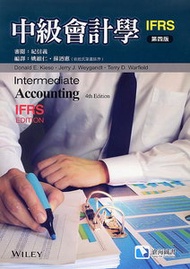 中級會計學, 4/e (IFRS版)(Kieso: Intermediate Accounting IFRS, 4/e)