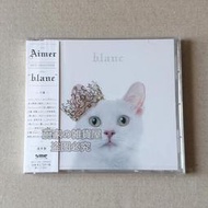 『星之漫』預購Aimer 4th BEST SELECTION blanc 白貓 通常盤 CD