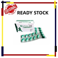 3BOXFREE2Artrex DS/Mugwort knee pads/Professional sports knee brace/Children's knee pads/Knee braces