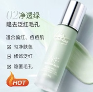 Akf Light Yan Cách Ly Cảm Giác Nước Màu Be Crystal Run Tím / Tím Violet / Tím Hoa Cà Kem Nền Dưỡng Ẩ