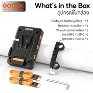 ZGCINE Plate VP1 Kit1 ( V-Mount Battery Plate ) with Power Port & Dual 15mm Rod Clamp - Godox Thaila