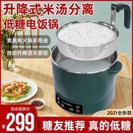 German Deep Low Sugar Rice Cooker Rice Soup Separation Rice Cooker to Control Sugar Rice Draining Rice Steamer Intelligent Lifting Pot