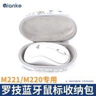 Suitable for Logitech M221 Mouse Storage Bag Dedicated m220 Mouse Bag M235 Storage Box Trendy Fashio