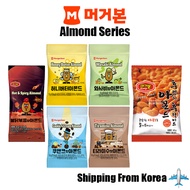 [Murgerbon] Almond Korean Snacks｜Honey Butter / Wasabi / Cookie and Cream / Tiramisu / Buldack / Fre