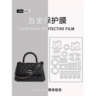 Suitable for Chanel Coco Handle Mini/Medium/Large hardware film film hardware Protective film Metal film Handbag film Bag Protective film Dior hardware film