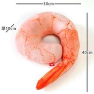 療癒蝦頸枕
