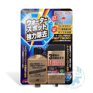 [Mei Motor Oil] SOFT99 Glass Resurrection Agent G73 Super Powerful Descaling Glass Cleaner 80ml