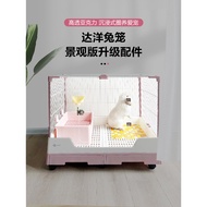 Dayang R71R81 Replacement Rabbit Cage Door Landscape Acrylic High Transparent Rabbit Cage Front Door