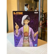 Dr. STONE Gen Asagiri of Stone World Action Figure