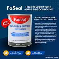 Faseal COPASLIP โคปาสลิป ขนาด 500g High-temperature anti-seize compound