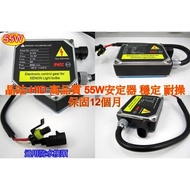 < Crystal Station > Durable Wide Voltage Regulator Stabilization 35W 55W HID Ballast Suitable For Al