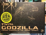 （免運/私人收藏絕版日貨正品）少年RIC限定發光版X-PLUS哥吉拉2021 Godzilla Q版：哥吉拉大戰金剛