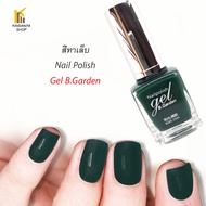 สีทาเล็บ เขียวเข้ม GEL Nailpolish  สีทาเล็บสวยๆ แฟชั่นๆ