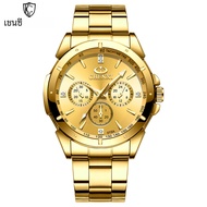 ใหม่ CHENXI Luxury Golden Dial Mens นาฬิกาแฟชั่น Quartz นาฬิกาผู้ชายสแตนเลสกันน้ำนาฬิกานาฬิกาข้อมือชาย