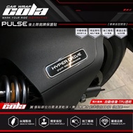 [Cola Color Sticker] Applicable-GOGORO PULSE-Rear Soil Removal Nameplate Protector-Transparent.Color
