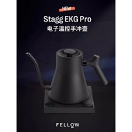 FELLOW EKG PRO Temperature Control Pot Intelligent Constant Temperature Hand Pour Pot Long Fine Mout
