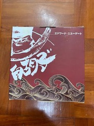 One piece 白胡子 海賊王 電話蟲
