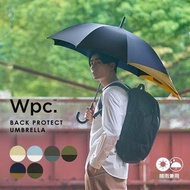 WPC 背部加長保護半自動長雨傘-藍加淺棕色