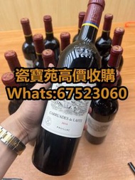 專業上門收購：軒尼詩hennessy xo 馬爹利、cognac 、fov 洋酒 、martell 、人頭馬 camus 、馬爹利xo、 martell xo、 cognac 干邑、fov長頸、白蘭地