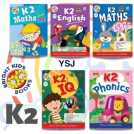 PELANGI - Bright Kids 2019 / Bright Kids 2022 / Bright Kids 2023 for K2 Preschool Assessment Book