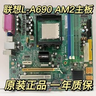 [Test Good Delivery, Buy with Confidence] Lenovo L-A690 Motherboard RS-690MM T5900V N1996 AM2/3 DDR2