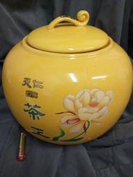 天仁 如意 茶王 茶罐 金色  68車庫老瓷器3