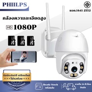 กล้อง 1080P HD YOUFEIYANG กล้องวงจรปิด มองตอนกลางคืนแบบเต็มสีที่ชัด สนับสนุน WIFI เสียงอินเตอร์คอม การโทรสด กล้องวงจรปิดไร้สาย  กล้องวงจรปิดในบ้าน กล้องวงจรปิด ล้านพิกเซล พูดโต้ตอบได้ ดูผ่านโทรศัพท์