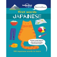 (eBook PDF) First Words - Japanese : 100 Japanese Words To Learn